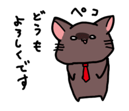 Office worker cat labor sticker #5050312
