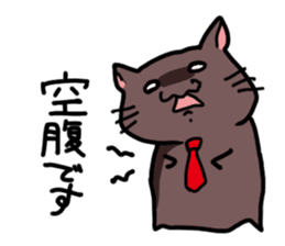 Office worker cat labor sticker #5050313