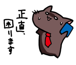 Office worker cat labor sticker #5050315