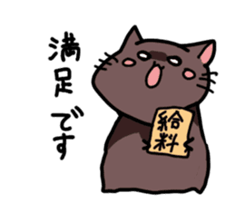 Office worker cat labor sticker #5050318