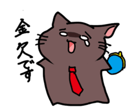 Office worker cat labor sticker #5050322