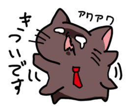 Office worker cat labor sticker #5050335