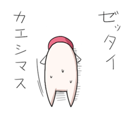 sachikotyan sticker #5050392