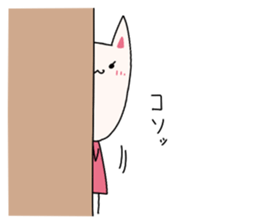 sachikotyan sticker #5050394