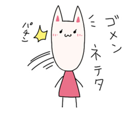 sachikotyan sticker #5050397