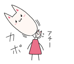 sachikotyan sticker #5050404