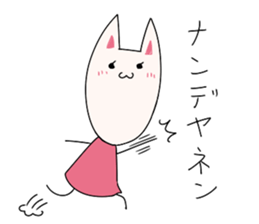 sachikotyan sticker #5050410