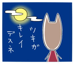 sachikotyan sticker #5050414