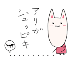 sachikotyan sticker #5050415