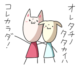 sachikotyan sticker #5050428