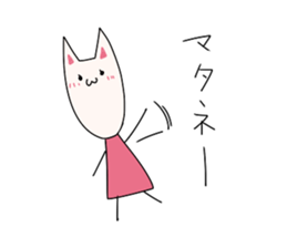 sachikotyan sticker #5050429