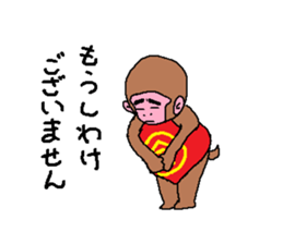 Kintaro of a monkey sticker #5050431
