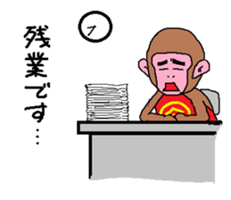 Kintaro of a monkey sticker #5050432