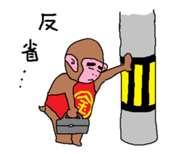Kintaro of a monkey sticker #5050436