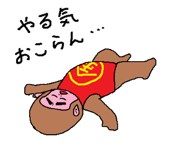 Kintaro of a monkey sticker #5050437