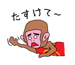 Kintaro of a monkey sticker #5050438