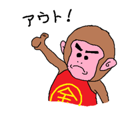 Kintaro of a monkey sticker #5050440