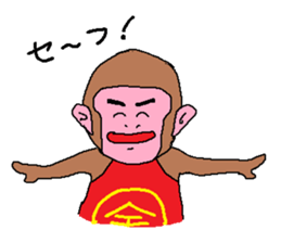 Kintaro of a monkey sticker #5050441