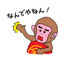 Kintaro of a monkey sticker #5050444