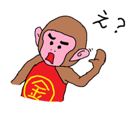 Kintaro of a monkey sticker #5050449
