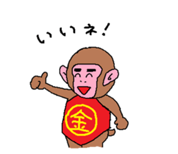 Kintaro of a monkey sticker #5050453