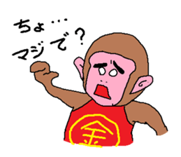 Kintaro of a monkey sticker #5050456