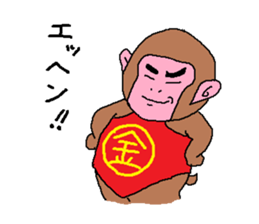 Kintaro of a monkey sticker #5050458