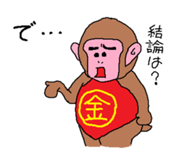 Kintaro of a monkey sticker #5050461