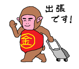 Kintaro of a monkey sticker #5050462
