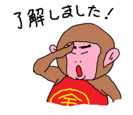 Kintaro of a monkey sticker #5050463