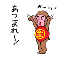 Kintaro of a monkey sticker #5050464