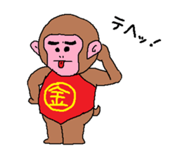 Kintaro of a monkey sticker #5050467