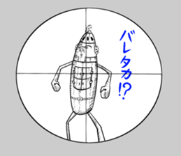 Agent of Robot Part2 sticker #5050557