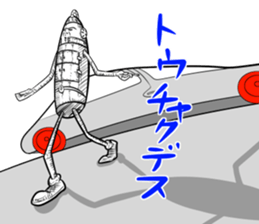 Agent of Robot Part2 sticker #5050561