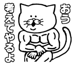 muscle soldier white cat sticker #5050670