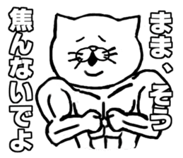 muscle soldier white cat sticker #5050671