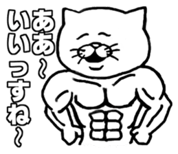 muscle soldier white cat sticker #5050672