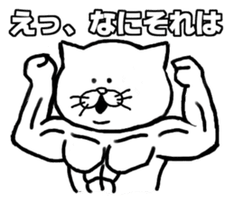 muscle soldier white cat sticker #5050673