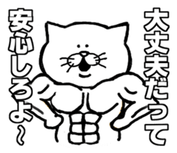 muscle soldier white cat sticker #5050674