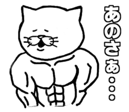 muscle soldier white cat sticker #5050675