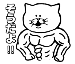 muscle soldier white cat sticker #5050676