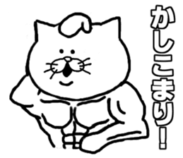 muscle soldier white cat sticker #5050679