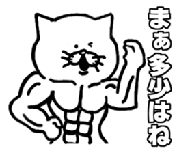 muscle soldier white cat sticker #5050682