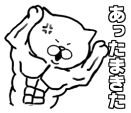 muscle soldier white cat sticker #5050683