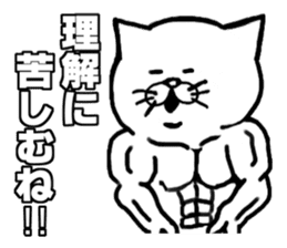 muscle soldier white cat sticker #5050684