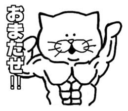 muscle soldier white cat sticker #5050685