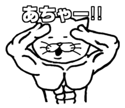 muscle soldier white cat sticker #5050687