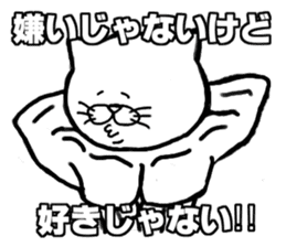 muscle soldier white cat sticker #5050688