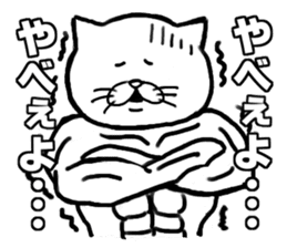 muscle soldier white cat sticker #5050694