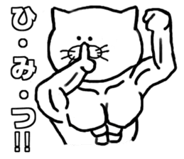 muscle soldier white cat sticker #5050696